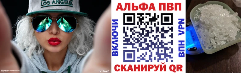 Наркошоп купить Амфетамин  Лсд 25  МАРИХУАНА  APVP  МЕФ  Малоархангельск