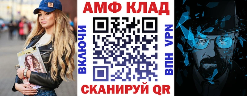 Купить закладки  Малоархангельск  Амфетамин 97% 