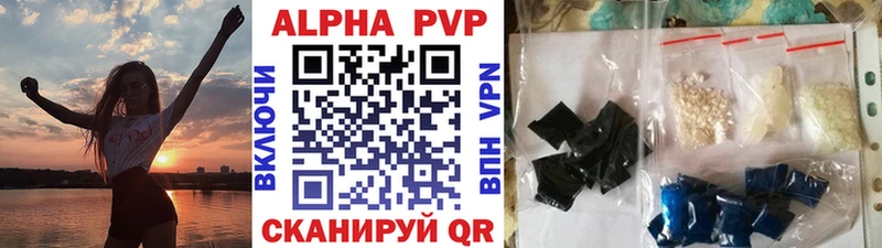 Купить закладки  Малоархангельск  APVP СК КРИС 