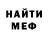 Метадон мёд Mr. Haunted