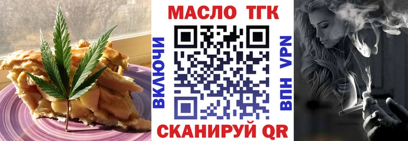 Купить закладки  Малоархангельск  Печенье с ТГК марихуана 