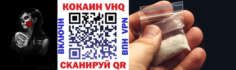 COCAIN Боливия Малоархангельск