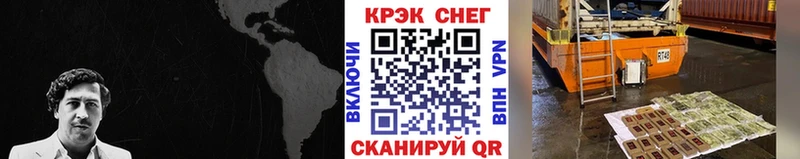 COCAIN 99%  Купить  Малоархангельск 