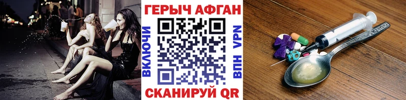 ГЕРОИН герыч Купить где Малоархангельск