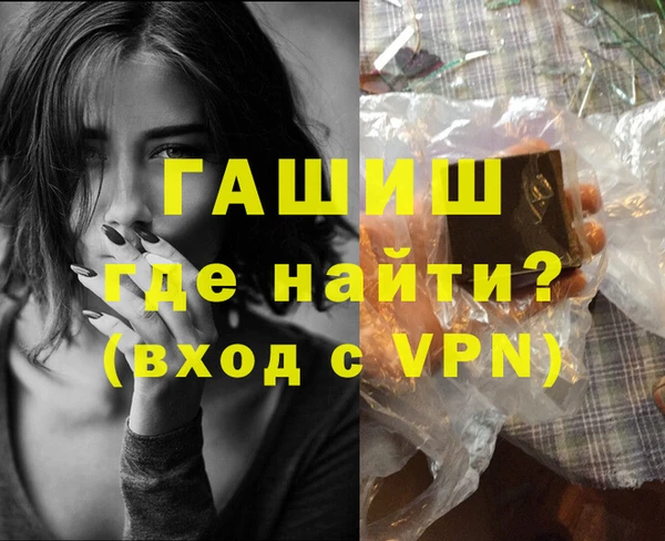 меф VHQ Куйбышев