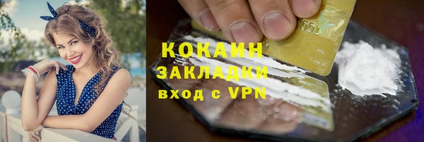 трава Кукмор