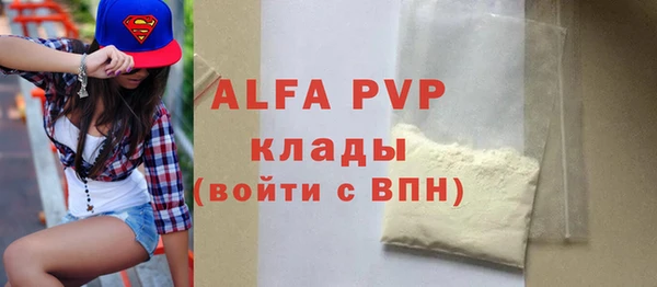 меф VHQ Куйбышев
