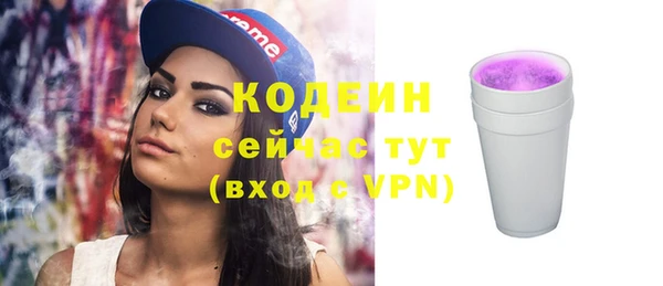 трава Кукмор