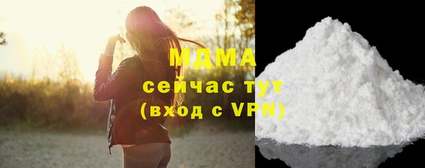 меф VHQ Куйбышев