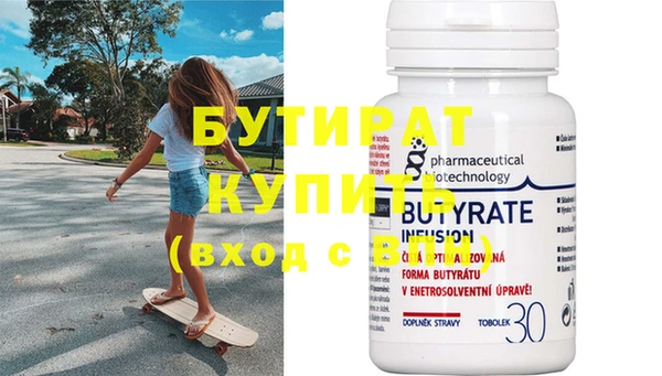 меф VHQ Куйбышев