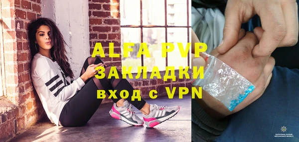 меф VHQ Куйбышев