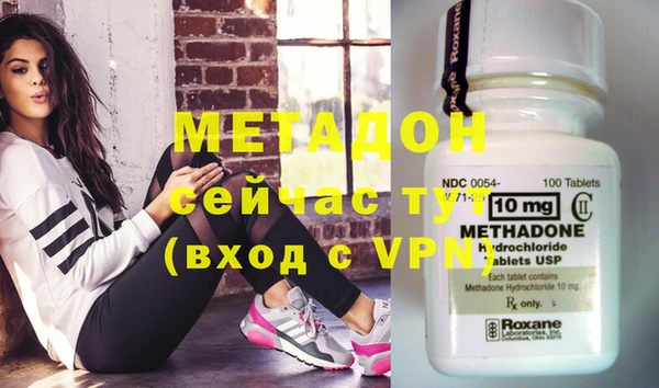 меф VHQ Куйбышев