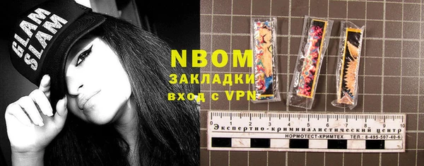трава Кукмор