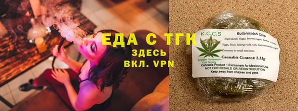 трава Кукмор