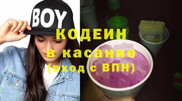 меф VHQ Куйбышев