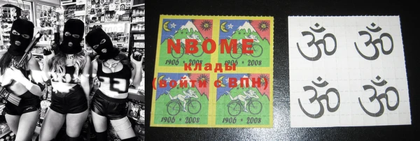 трава Кукмор