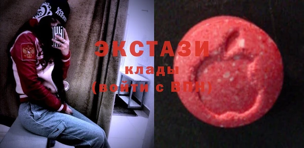 меф VHQ Куйбышев