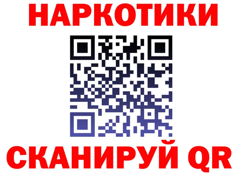 Конопля план зеркало площадка OMG Малоархангельск