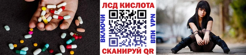 Купить закладки  Малоархангельск  ЛСД экстази кислота 