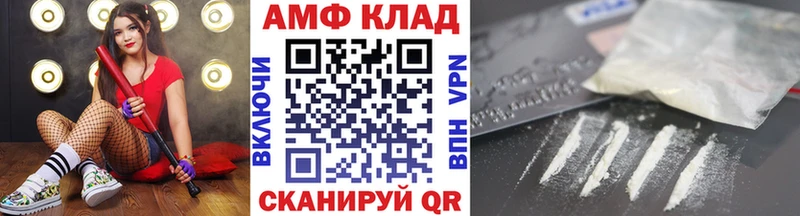 Купить закладки  Малоархангельск  Первитин винт 