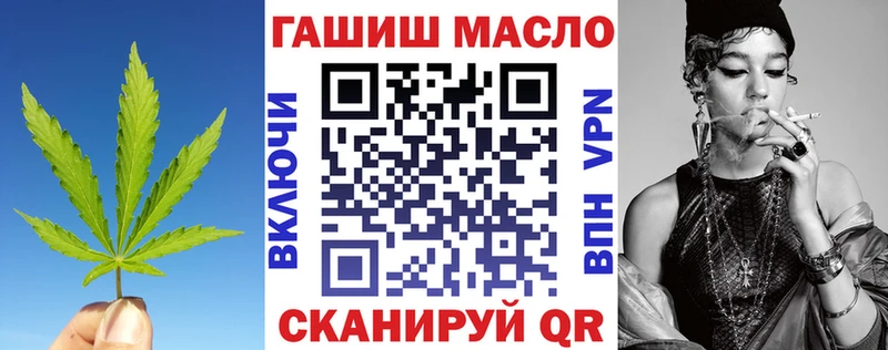 ТГК Wax  Купить закладки  Малоархангельск 