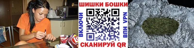 Купить  Малоархангельск  Бошки марихуана семена 